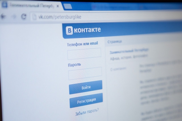 Обурливе приниження “Вконтакте”: українська мова – всього лише діалект