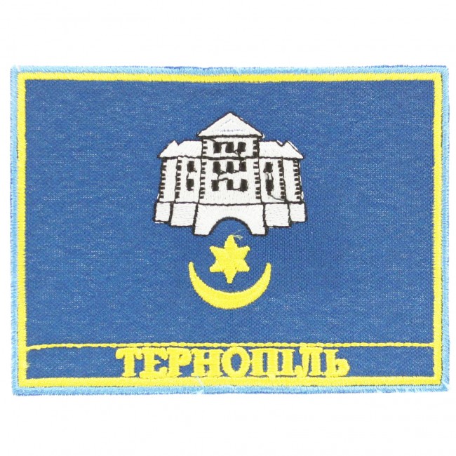 У Тернополі активісти побачили знаки масонів на гербі