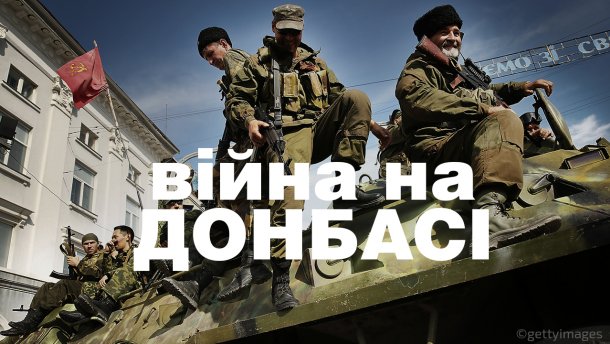 Мережу облетіло вражаюче фото подвигу українських бійців у Широкиному