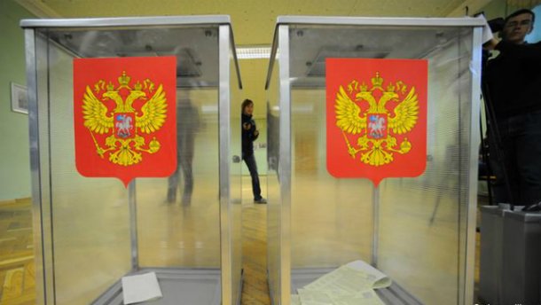 В Україні пройдуть вибори в Держдуму РФ: стало відомо, в яких містах