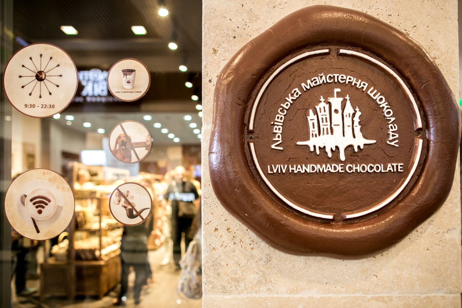 Львівська майстерня шоколаду за приміщення в центрі міста платить 1 гривню