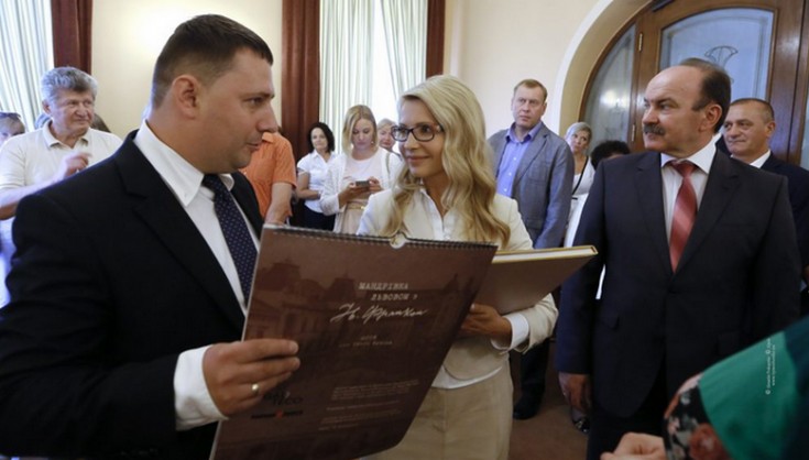 Юлія Тимошенко відвідала Форум видавців (ФОТО, ВІДЕО)