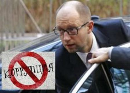 Нардеп оприлюднив корупційні схеми екс-прем’єра Яценюка