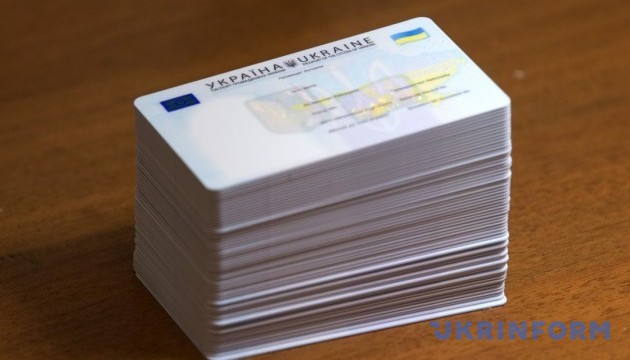З 1 жовтня українцям будуть видавати тільки пластикові паспорти