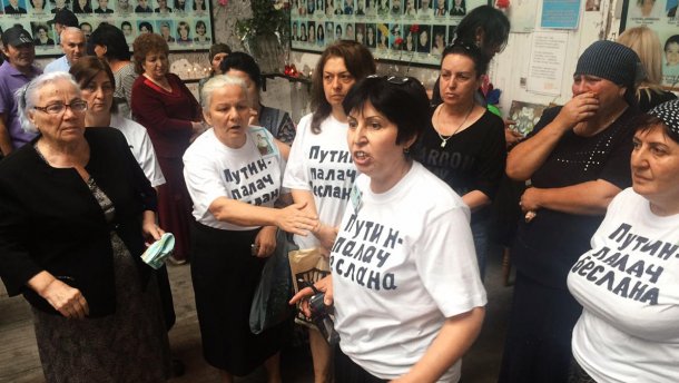 Мстивий Путін: суд виніс вирок матерям Беслана за акцію протесту