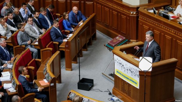 Чому новий політичний сезон буде складним для українців