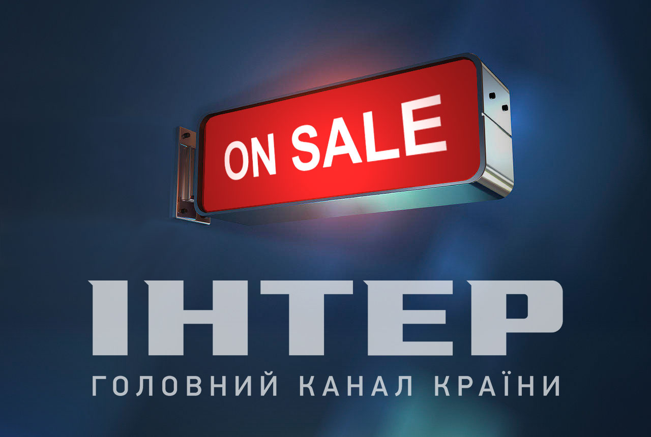 “Інтер” змінив назву російського серіалу, щоб проштовхнути його на українські телеекрани