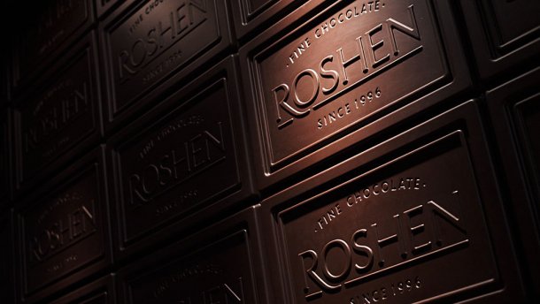 З’явилася нова інформація про продаж компанії  Roshen