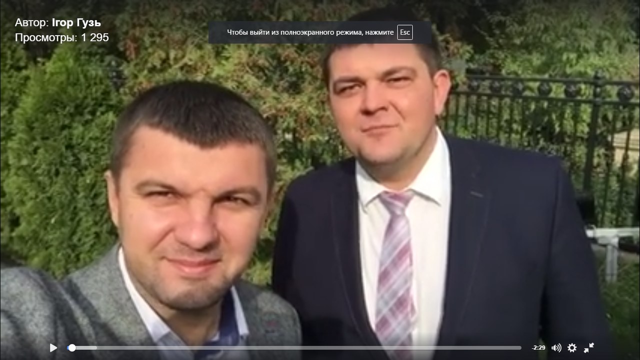 Оголені та мокрі: українські депутати приголомшили своїми розвагами (відео)