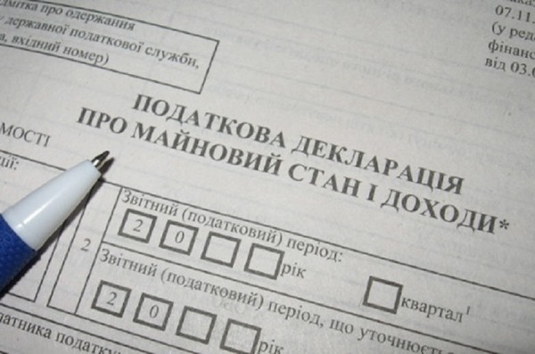 Шокуюча безграмотність: в трьох абзацах декларації нардепа Савченко знайшли 45 помилок (фотодоказ)