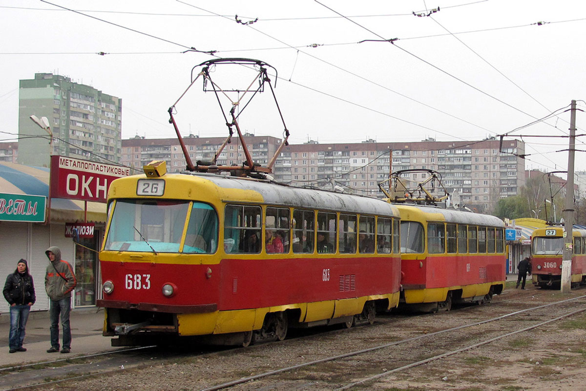 Трамвайних зупинок в Україні з 3 жовтня тепер не буде