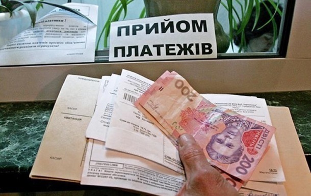 З 1 січня українцям придумали новий сюрприз: піднімають оплату за найважливіше