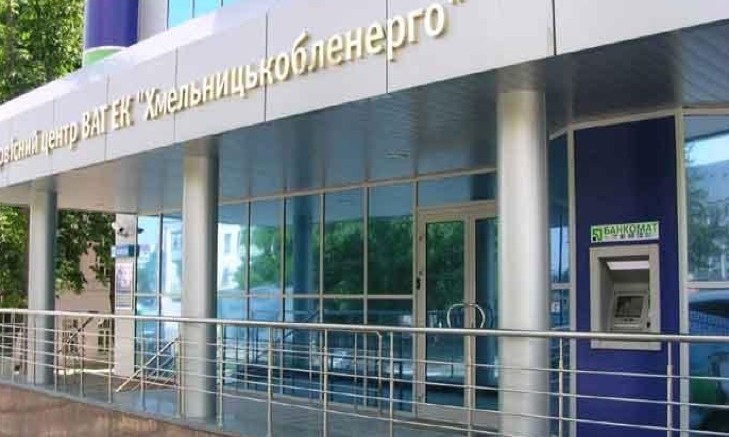“Хмельницькобленерго” підозрюють у фінансуванні кримських сепаратистів