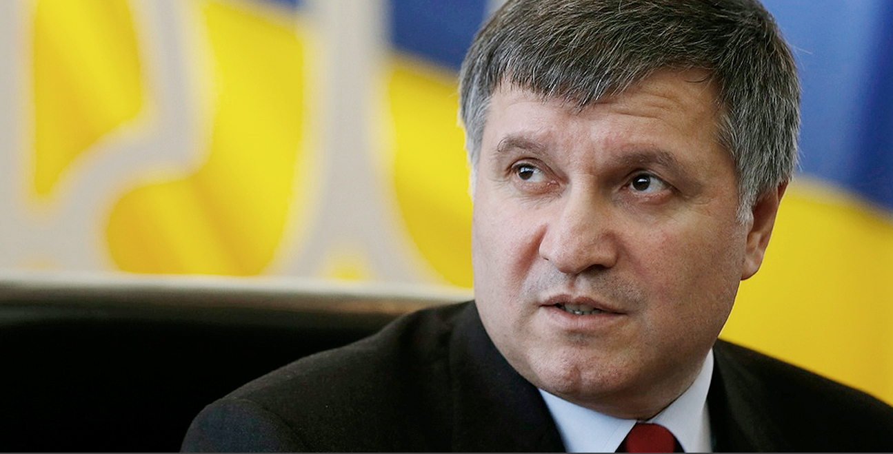 Аваков анонсував операцію з деокупації Донбасу в найближчі 2 роки