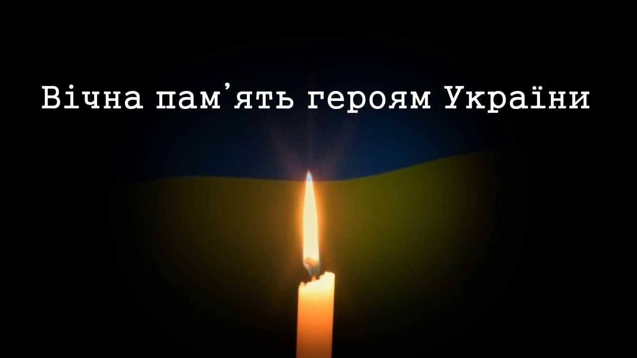 Світла пам’ять! Помер герой України – він був справжнім патріотом, побільше б таких хороших людей