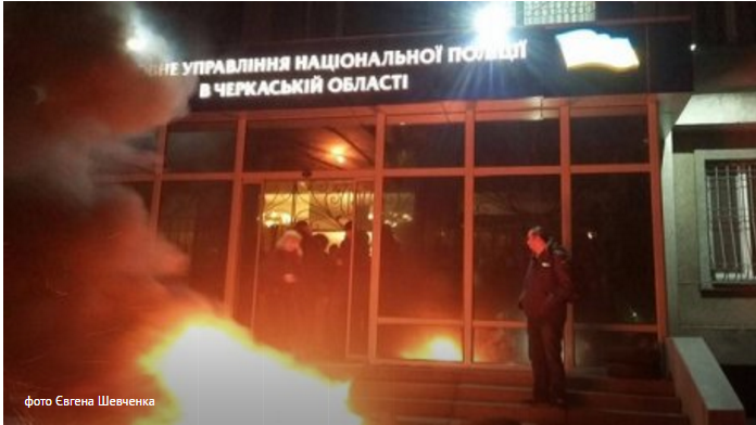 Деканоідзе відреагувала на бунт активістів проти нового начальника поліції Черкащини