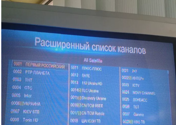 На Донеччині підприємець заробляв на поширенні російської ТБ-пропаганди