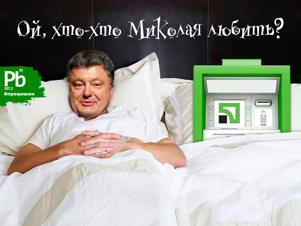 Мережа регоче з “новорічних” українських політиків. ФОТОЖАБИ нереально смішні