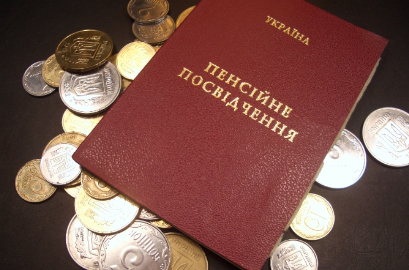 З 2017 року змінили правила виплати пенсії українцям