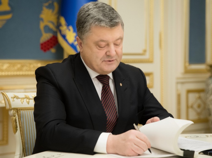 Порошенко підписав закон щодо покращення інвестклімату в Україні