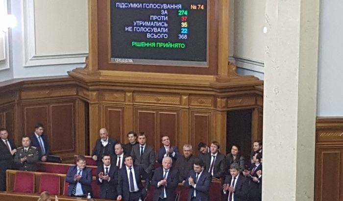 Україна отримала держбюджет на 2017 рік
