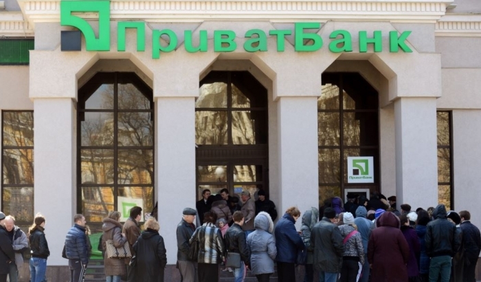 Українцям встановили ліміт на зняття готівки у ПриватБанку