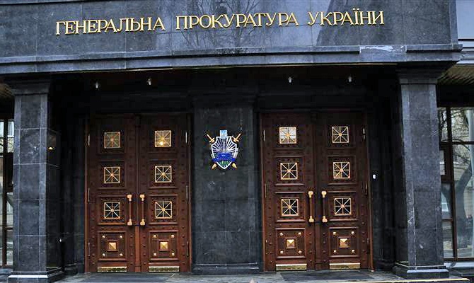 ГПУ: Міжнародний суд розглядає події Майдану, Донбасу і Криму в одному досьє