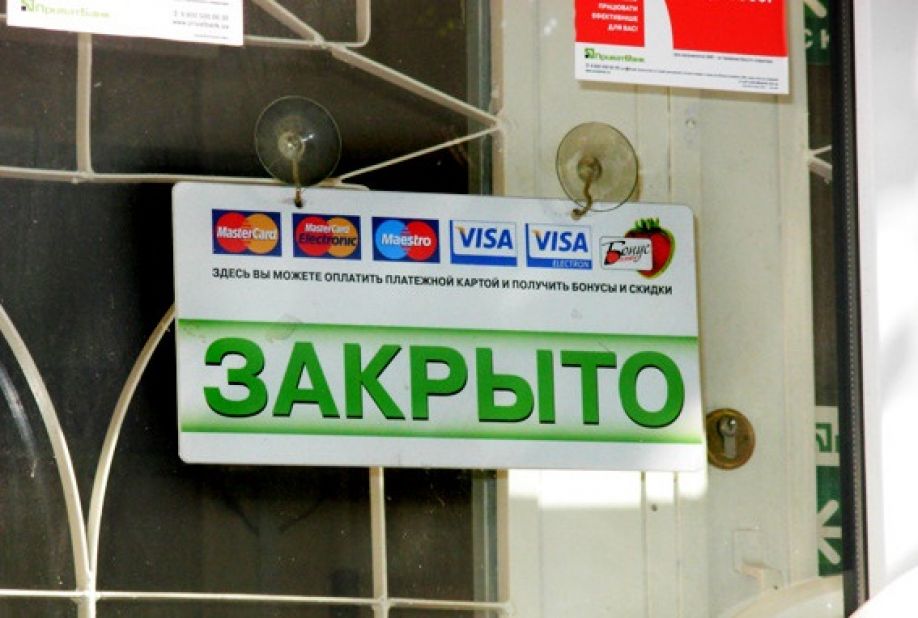 Російський банк у анексованому Криму відключить банкомати: “загроза DDoS-атаки”