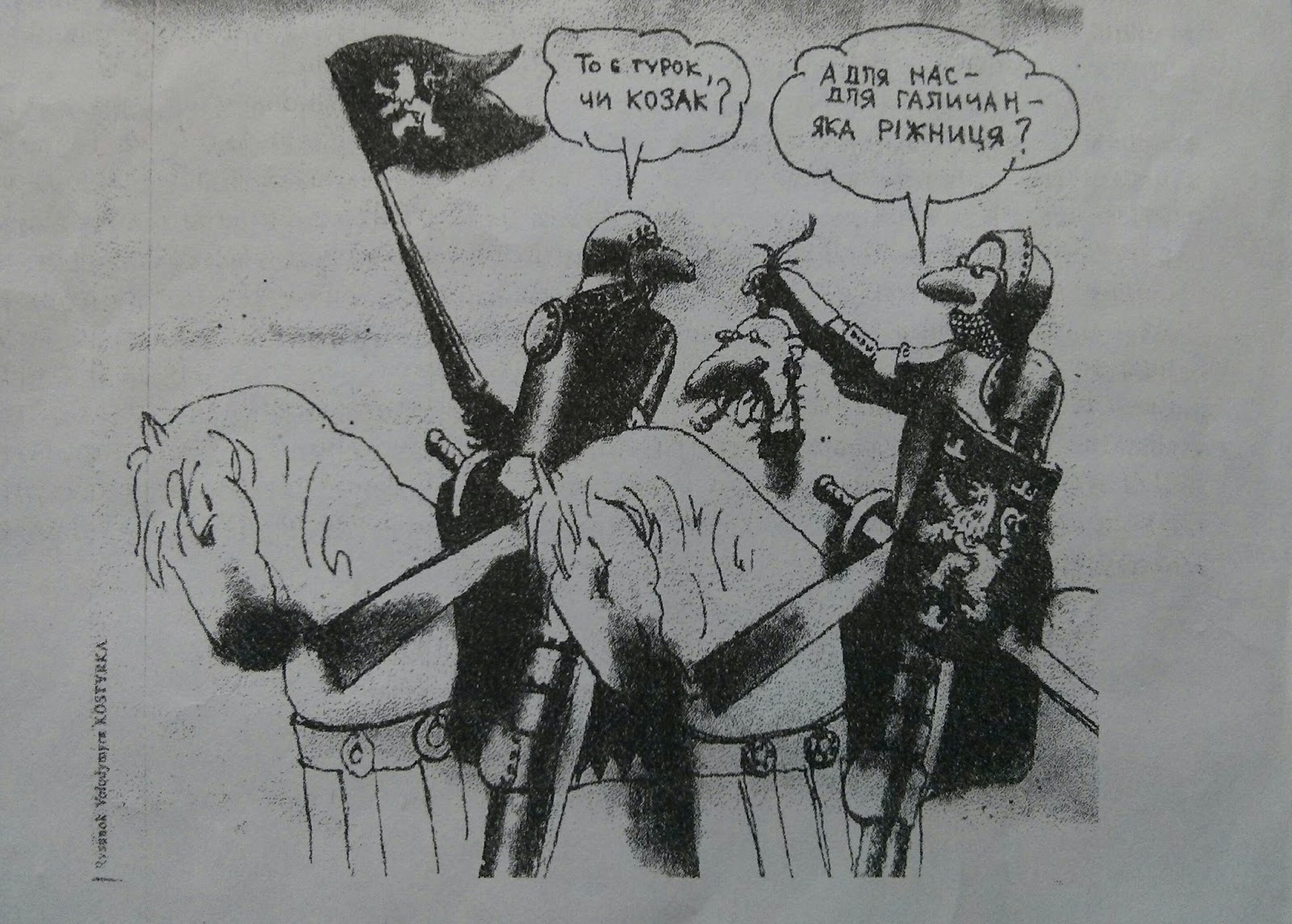 galitski-separatisti