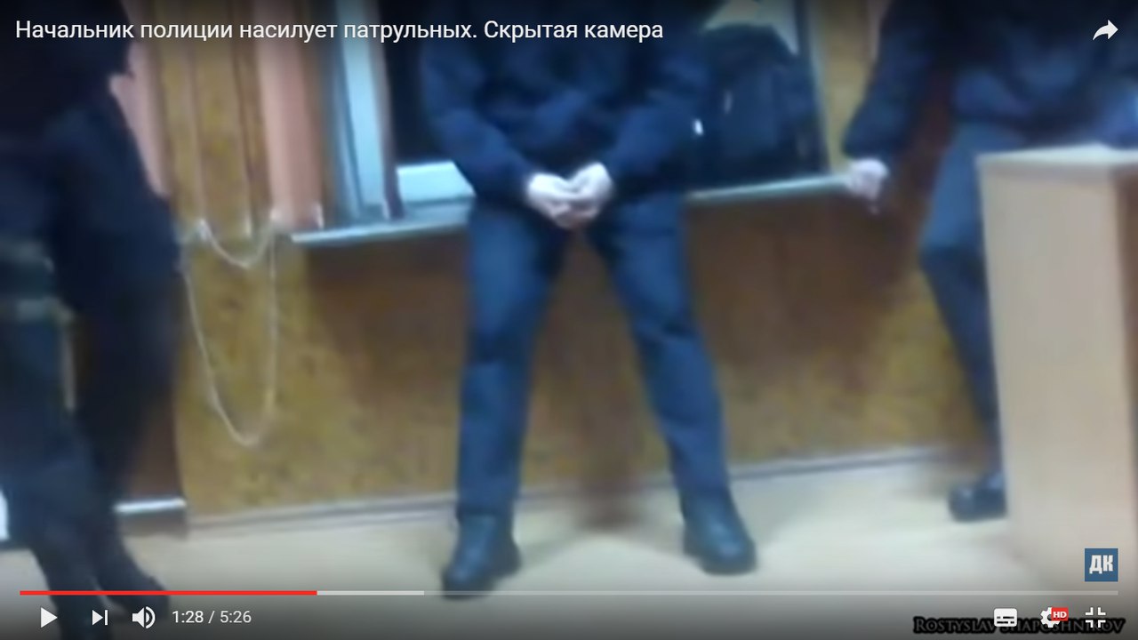 Скандал! Начальник поліції ”гвалтував” своїх підлеглих на приховану камеру (відео)