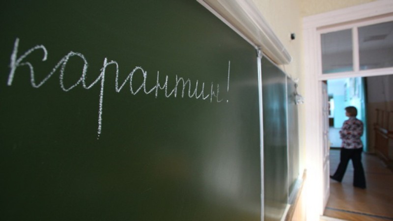 У львівських школах оголосили карантин