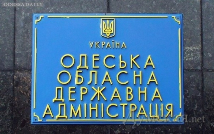 Одещино, зустрічай: обрано нового губернатора Одеської ОДА. Хто ним став (ВІДЕО)