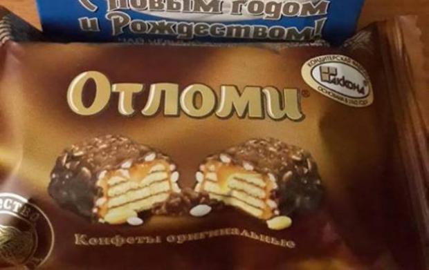 В “ЛНР” не хочуть їсти російських цукерок і шкодують за “Рошеном”