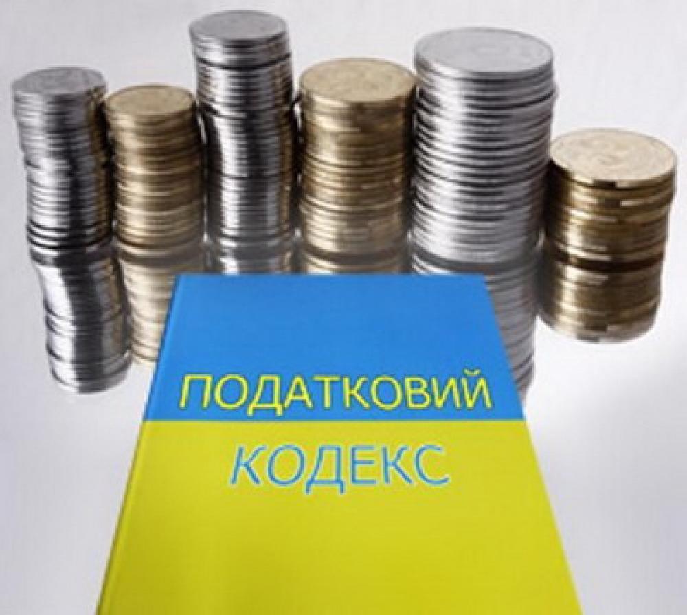 Нові податки для українців: більшу частину доходів прийдеться віддати владі