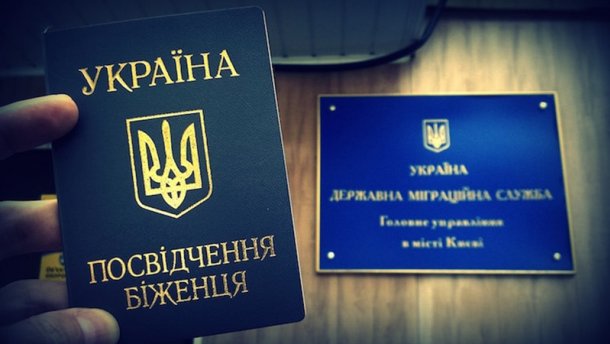 Дві росіянки попросили статус біженців в Україні