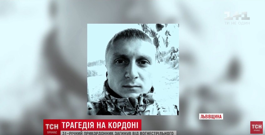 “Він лежав у калюжах крові”: з’явилися деталі загадкової смерті українського прикордонника (ВІДЕО)