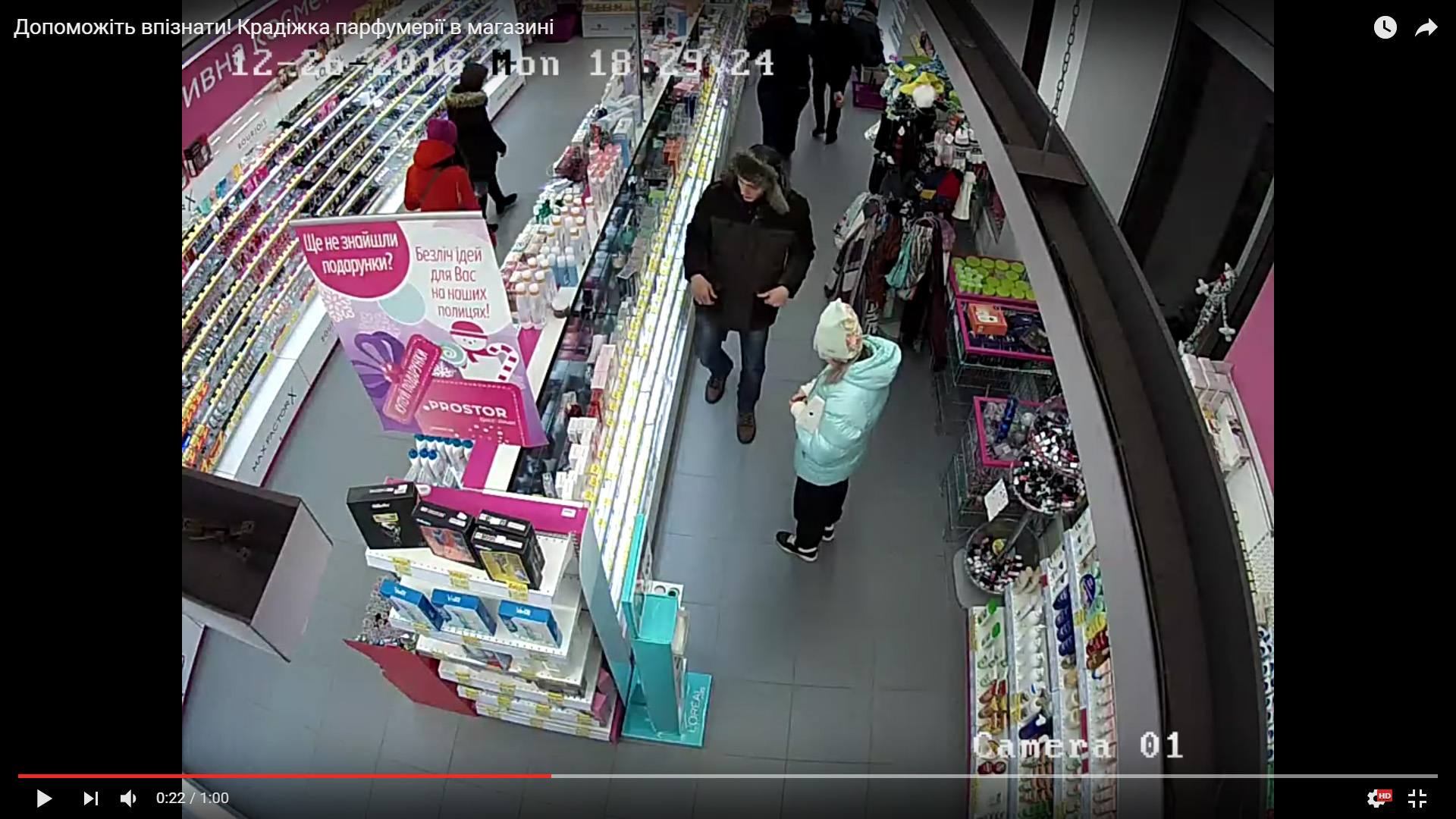 Совісті у нього взагалі немає: прихована камера зняла непристойну поведінку чоловіка в супермаркеті (ВІДЕО) Мережа обурена тим, що він зробив