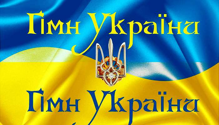 Подія дня: в мережі вражені неймовірним виконанням гімну України на честь його річниці (ВІДЕО)