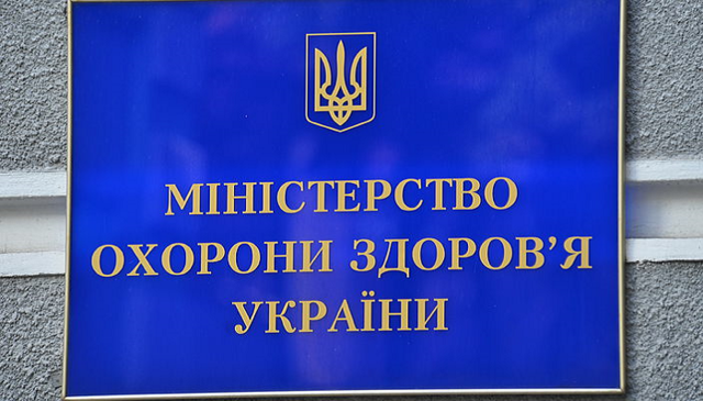 На Київщині планують створити 4 госпітальні округи