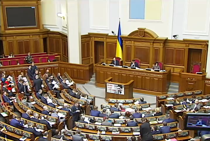 Це щось новеньке: Верховна Рада офіційно затвердила ще одне свято. Воно важливе для кожного українця
