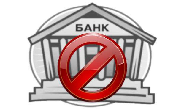 Неприємний сюрприз для українців: НБУ визнало банкрутом ще один банк. Ось що трапиться з грошима вкладників