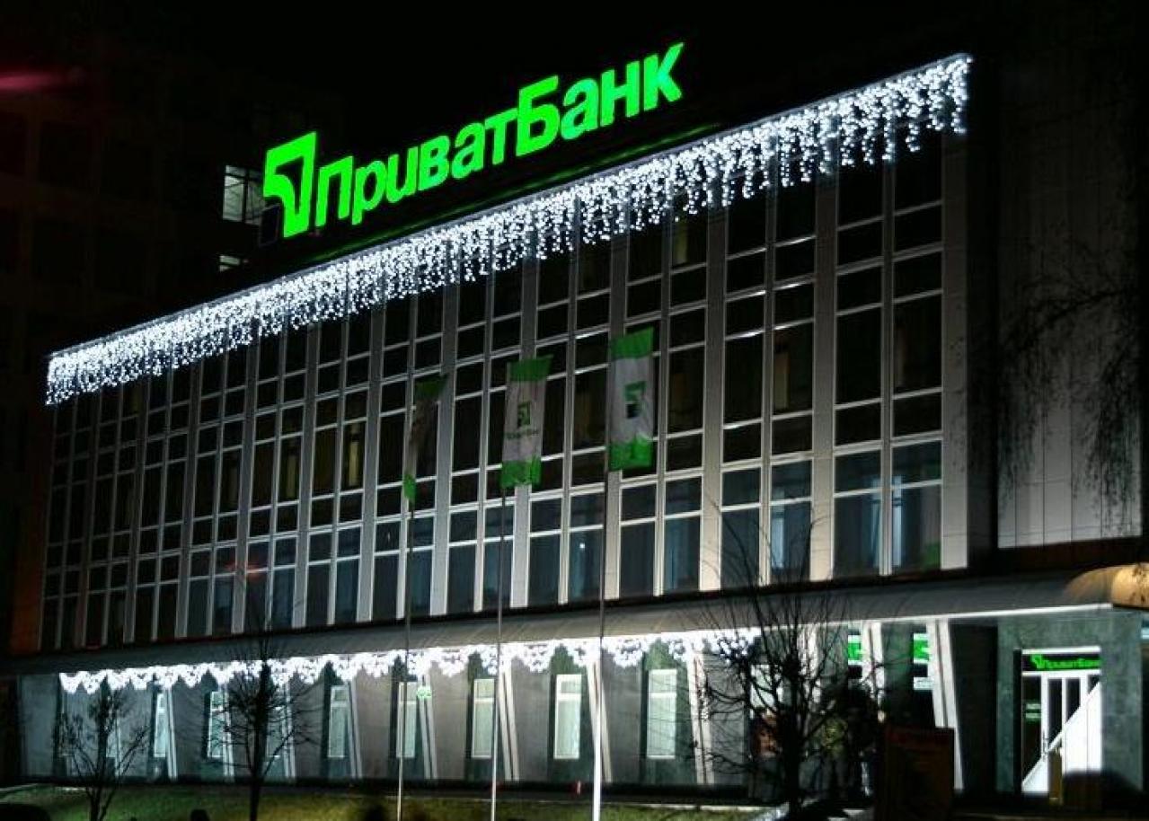 Наглядову раду Приватбанку очолив банкір з Туреччини Енгін Акчакоча