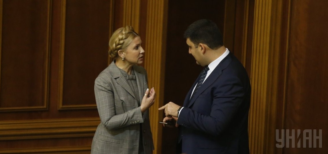Це треба побачити: Гройсман поставив на місце Тимошенко, обізвавши її (ВІДЕО)
