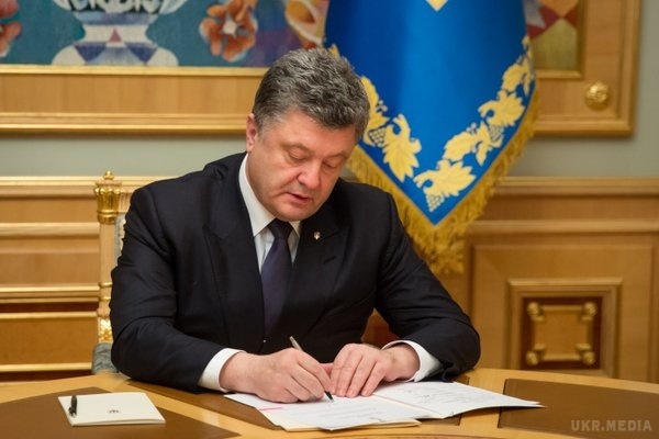 Порошенко підписав дуже важливий закон, який суттєво змінить життя українців