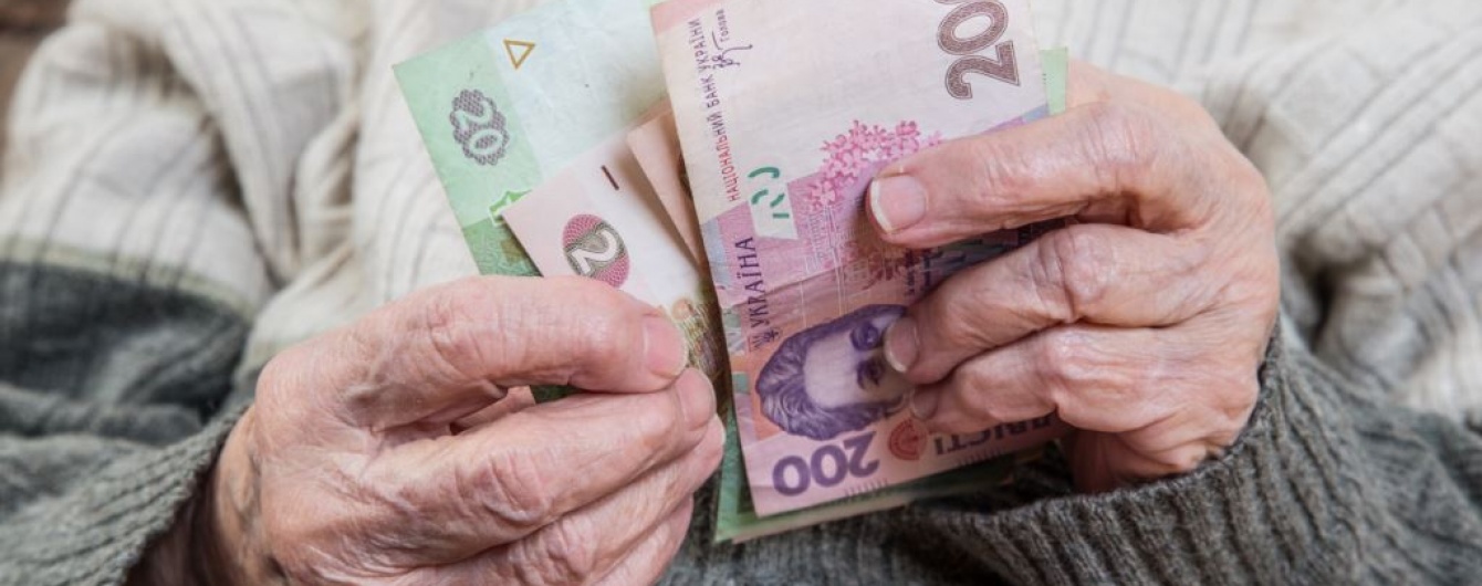 Це катастрофа: Україна введе новий пенсійний податок