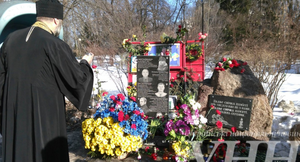 У Києві відкрили пам’ятник загиблим під час Майдану