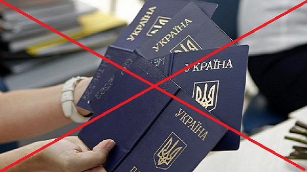 Закон про позбавлення громадянства: що важливого потрібно знати кожному українцю