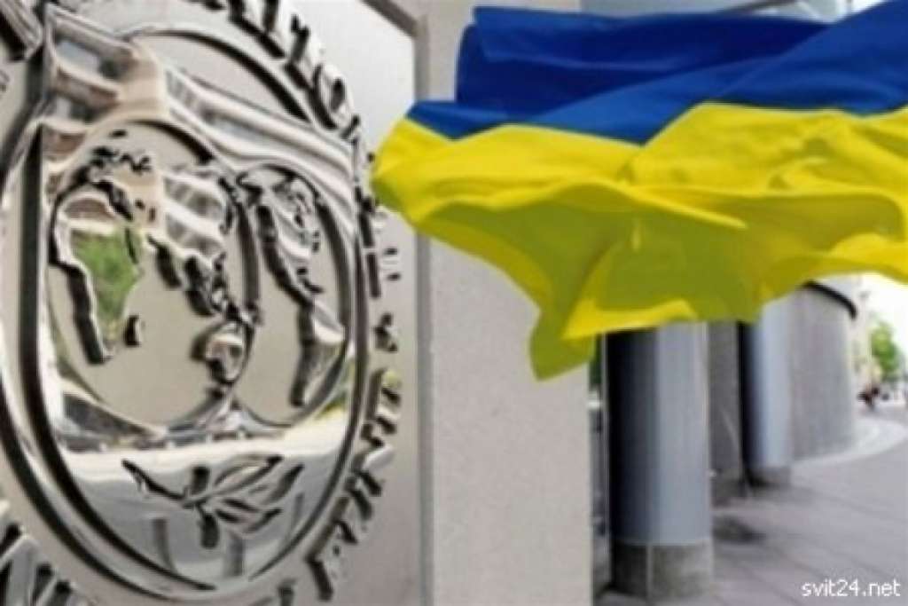 До такого навіть багачі не готові: стала відома шокуюча інформація про що НАСПРАВДІ Україна домовилася з МВФ