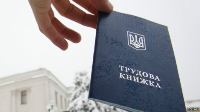Зачіпить кожного українця: людей ошелешили кардинальними змінами щодо трудових книжок