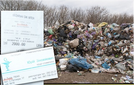 Вгадайте, де знову знайшли львівське сміття? Епопея продовжується